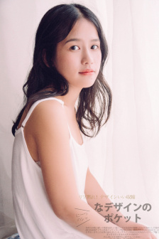 宰杀女畜